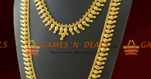 Aaram design with weight sales